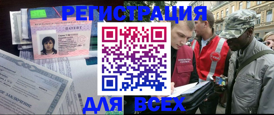 прописка гарантия в Южно-Сухокумске